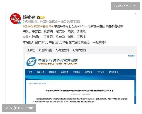 3-0夺冠,3-1横扫日本,中国小将姚睿轩勇夺WTT青少年球星挑战赛冠军_比赛_女单_选手