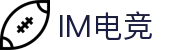 im电竞(中国)电子竞技平台 - 让每场比赛更有看点