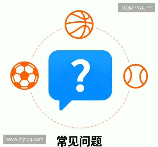 问题解答航